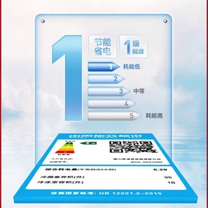 <b>Mini</b> Refrigerator With <b>Freezer</b> Compact Energy Efficient For Home Dormitory Use 465x493x890mm - Product Image 2