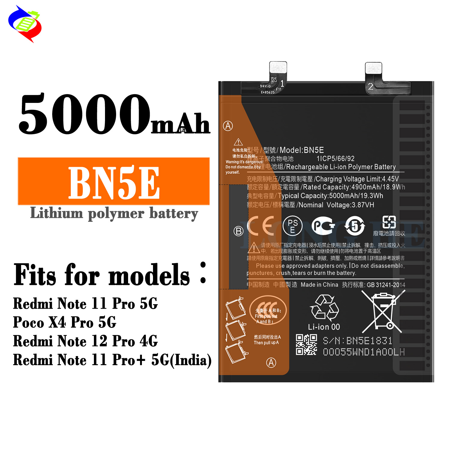 BN5E