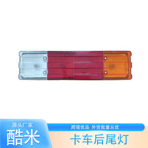 Conjunto de luces traseras universales para camiones, plástico transparente, rojo, ámbar, hierro, reemplazo izquierdo y derecho para camiones, furgonetas, remolques - Product Image 2