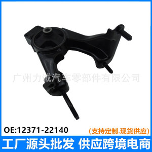 12371-22140 <b>Engine</b> <b>Mount</b> Rubber for Mercedes-Benz for Corolla 1.6/1.8AT/MT (04-13) for Both New and Old <b>Engines</b> - Product Image 5