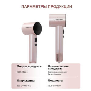 Sèche-cheveux intelligent à contrôle de température rapide, 600 millions d'ions négatifs, 120 000 tr/min, moteur sans balais, idéal pour hôtels et voyages - Product Image 6