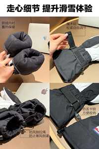 Guantes de Esquí para Montañismo al Aire Libre, Texturizados con Kevlar, Completamente Resistentes al Frío - Product Image 5