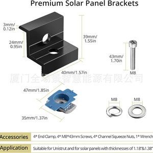 Pince de fixation solaire 30-35 mm en aluminium anodisé avec clé pour l'installation de panneaux solaires - Product Image 4