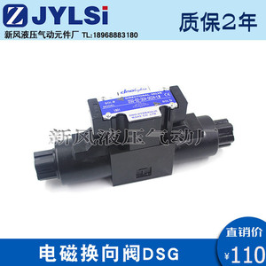 Vanne directionnelle solénoïde D4 D5 02 3C2 3C3 3C4 3C5 3C60 A2 D2 A25 DC24V 220V, 6 mm, quatre voies, port 1/2 pouce, vanne hydraulique à huile - Product Image 3