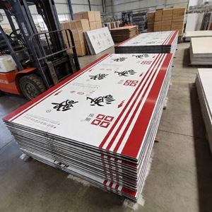 Panel compuesto de aluminio Cheng Ge de 4x8 pies, placa de respaldo antibacteriana para publicidad en fachadas de tiendas y paredes exteriores. - Product Image 1
