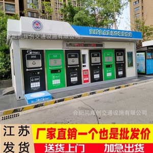 Smart Waste Station Outdoor Recycling <b>Bin</b> Rectangle Engineered Wood Eco Friendly <b>Storage</b> <b>Bins</b> For Community Use - Product Image 4