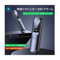 LANNX ALC A3 Venta al por mayor Probador de alcohol automático Alcoholímetro LCD Digital Alcohol Tester máquina Prueba de alcohol portátil