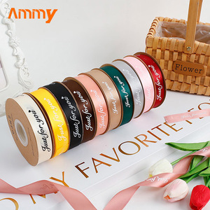AM-RP007 Ammy 批发定制 2.5 厘米 40 码 优质盒装蛋糕装饰丝带 适合送礼 专为您准备的丝带徽标 - Product Image 6