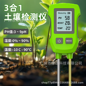 Medidor de Suelo 3 en 1: pH, Humedad y Temperatura para Plantación y Cultivo de Plántulas con Pantalla Digital y Diseño de Sonda - Product Image 3