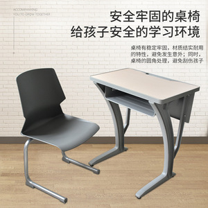 Conjunto de Silla y Escritorio para Estudiantes Mingzhong, Estilo Moderno y Minimalista, Muebles para Aula Escolar, Material de Tablero, Nuevo Modelo - Product Image 5
