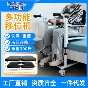 Chaise de toilette hydraulique YC7905, capacité 250 kg, avec roulettes, dossier et accoudoirs, pour personnes âgées - Product Image 5