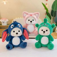 Lena Little Bear Oso de Peluche Súper Suave, Muñeco para Máquina de Garras, Regalo Festivo, Oso para Vestir
