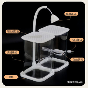 Acquario doppio speciale per pesci <span class=keywords><strong>Betta</strong></span> thailandesi, piccolo acquario da tavolo in vetro ad alta trasparenza, facile da mantenere, con illuminazione notturna. - Product Image 4