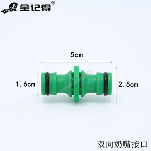 Válvula de Plástico de Conexión Rápida con Interruptor, Desviador de Tubería de Agua de Tres Vías, Conector Rápido de 4 Puntos/6 Puntos para Boquillas - Product Image 5