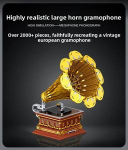 Yuechuang DIY TOY Phonograph Music Manual for Player <b>Plastic</b> Puzzle Assembly Building <b>Block</b> Toy Model 14 Years & up - Product Image 2