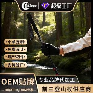 Bâtons de randonnée en fibre de carbone 3K, 3 sections, pointe en alliage d'aluminium léger, équipement de montagne - Product Image 5