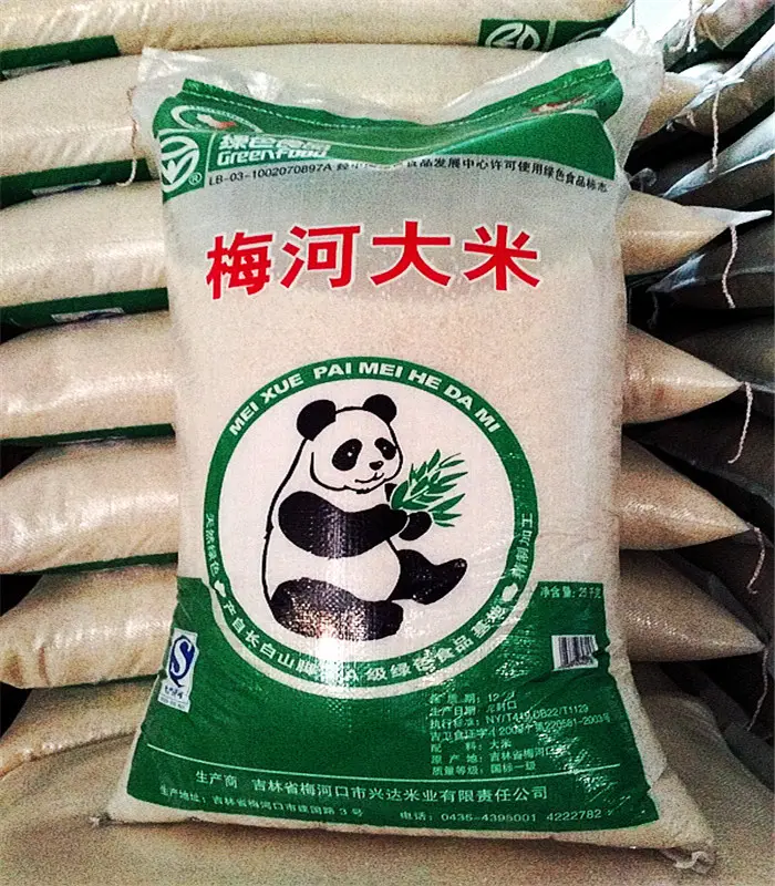 25kg 50kg Customized Grain Sugar Flour Rice Chicken Horse Feed Fertilizer Sand Stone Gravel Laminated China PP Woven Bag