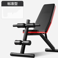 Hot multi-fonction pliable maison oiseau banc fitness chaise dorsale planche fitness équipement stockage réglable haltère banc