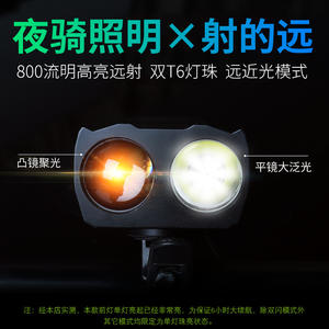 Lampe de vélo intelligente T6 à double tête, LED rechargeable, étanche, avec 4 modes pour la conduite nocturne des VTT - Product Image 3