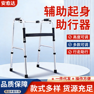 An Yuda Aluminum Alloy <b>Walker</b> Adjustable Height Foldable Design For <b>Elderly</b> Mobility Aid - Product Image 4