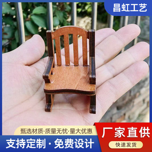 Chaise miniature en bois, meubles <span class=keywords><strong>de</strong></span> <span class=keywords><strong>maison</strong></span> <span class=keywords><strong>de</strong></span> poupée, jouet, modèle décoratif à l'échelle 1:12, pour la décoration <span class=keywords><strong>de</strong></span> la chambre des enfants - Product Image 2