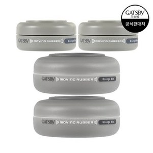 Gatsby Lover Brothers Set 80g + 15g grigio 2 Set & 1 pezzo Pomades & cere - Product Image 1