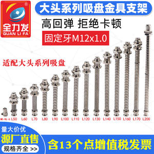 Support de fixation pour ventouse mécanique à grande tête, avec tige de support pour prise d'air latérale et pour ventouse de levage à aspiration d'air arrière - Product Image 4