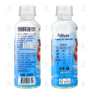 Patiyaa Mini Bouteilles 200ml*36 Purée de Jus de Raisin Naturel Certifié Halal à Base d'Eau Vente en Gros Supermarchés Dessert - Product Image 3