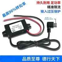 Módulo Convertidor de Energía Ultrafino a Prueba de Agua de 12V a 5V para Uso en Automóviles con Puertos USB Tipo C y Micro USB para Carga de Teléfonos