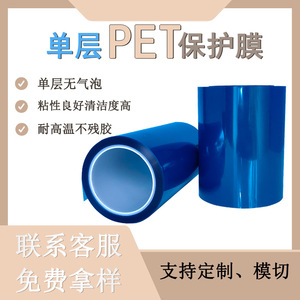 ฟิล์มกันรอยหน้าจอใสพิเศษสำหรับโทรศัพท์มือถือ - Product Image 5