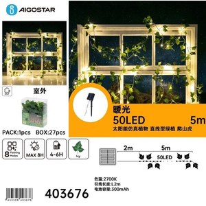 Guirlande lumineuse solaire Aigostar Ivy 70Led 3M blanc chaud pour décoration de jardin extérieur - Product Image 2