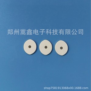 Lámina de Plasma Irregular de Cerámica Electrotermal Zhengzhou Gaoxin de 10 mm con Orificio para Aplicaciones de Nueva Energía - Product Image 5