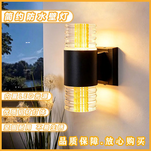 Lampe murale LED extérieure GP-R610, 14W, jaune cristal, lampe moderne à montage en surface pour couloirs, cours, hôtels - Product Image 2