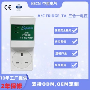 Fábrica con 10 Años de Experiencia Ofrece Protector de Voltaje 3 en 1 de Alta Corriente 20A, Protector de Sobretensión para Aire Acondicionado, Refrigerador y Televisor - Product Image 5