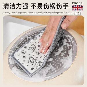 Steel Wire Dishcloth Double Sided Thickened Silver Fiber Cotton Kitchen Cleaning Towel With Cat Pattern - Product Image 4