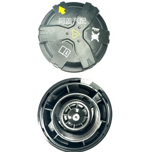 BMW Toyota <b>Radiator</b> <b>Cap</b> 17138665638 16475-WAA02 Coolant Reservoir <b>Cap</b> Replacement Part - Product Image 1