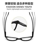 Lunettes anti-lumière bleue pour extensions de cils UV LED