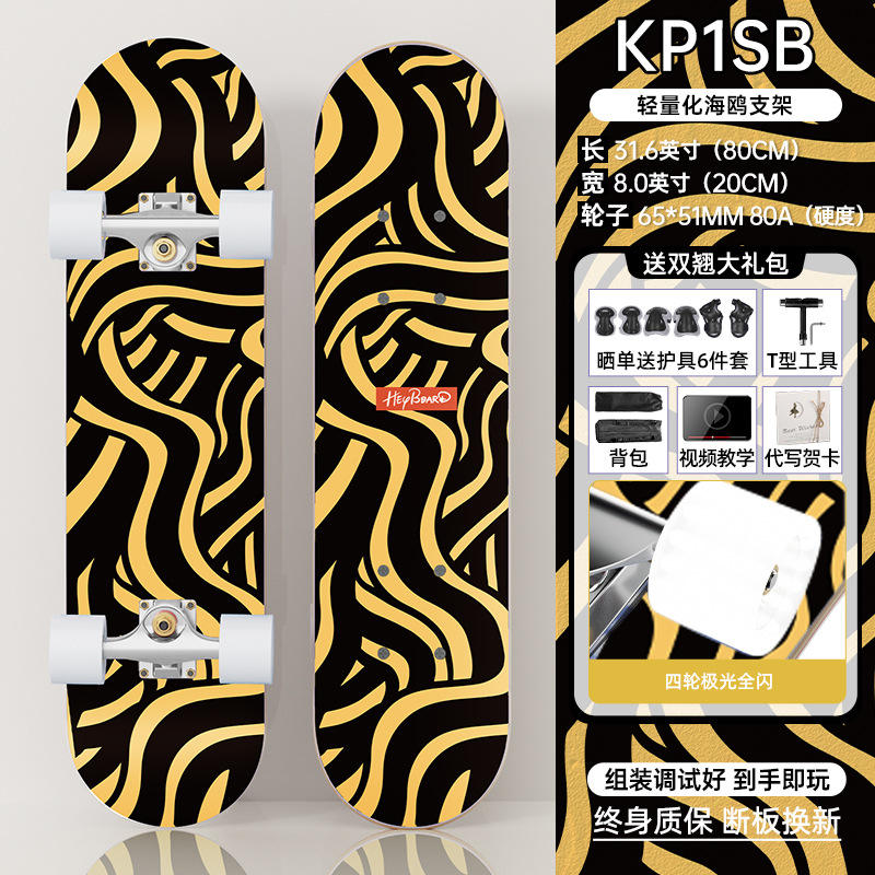 แบล็กโกลด์คลาสสิก