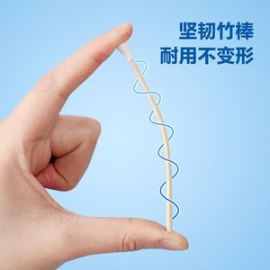 Hisopos de algodón Haining Tide de 7.5 cm con cabeza pequeña y delgada, desechables, con varilla de bambú para limpieza de oídos y uso cosmético. - Product Image 2