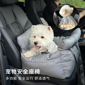 Draagbare Auto Uitje Reisauto Veiligheidszitje Vaste Helm Hondenauto - Product Image 2