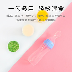 Dispositif d'alimentation pour personnes âgées, alitées, pâte de riz liquide, cuillère d'alimentation, médicaments, patient paralysé - Product Image 2