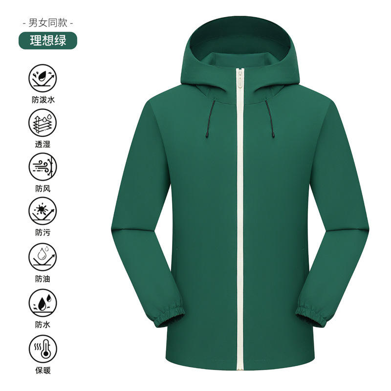 Verde ideal [Estilo B con capucha]