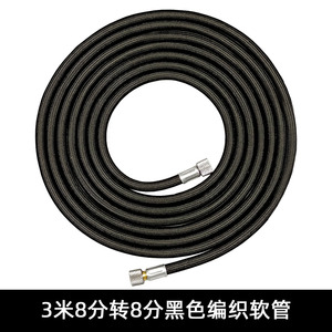 Airbrush <b>Hose</b> 3 Meter Black Braided 8 8 To 8 8 Connector For Painting Equipment - Product Image 5