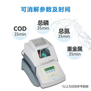 เครื่องย่อยวัตถุอินทรีย์อุณหภูมิสูง HACH Laboratory HT200S - Product Image 4