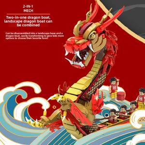Yuechuang YC-50004 Barco Dragón de Simulación 'Dragón Alasando sobre los Mares', Kit de Construcción Educativo de Plástico para Niños - Product Image 1