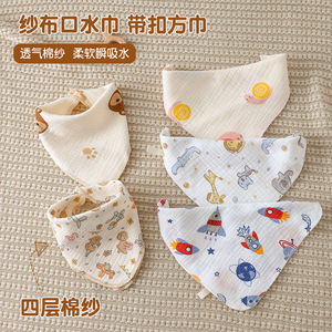 Nouveau-né Super doux bébé salive serviette pur coton gaze Burp & visage gant de toilette mouchoir pour enfants - Product Image 3