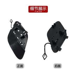 Mercedes-Benz R-Class W257 Rear Bumper Tow <b>Hook</b> Cover 2578859600 ABS <b>Plastic</b> Fitment - Product Image 4