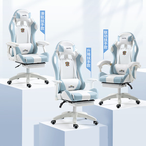 Gaming Chair Pu Leather Swivel Reclining Height Adjustable <b>Office</b> <b>Computer</b> Chair For Living Room Bedroom Study - Product Image 1