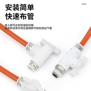 Válvula de Mano Neumática de Plástico Zoni Buc 8 4 6 10 12, Conector Rápido para Manguera de Aire, Válvula de Bola Manual - Product Image 5