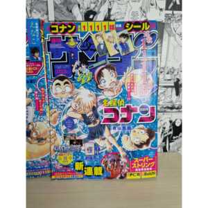 2023 Weekly Shonen <b>Sunday</b> 20+21 Anime Poster Collection 1200g Shopify - Product Image 5